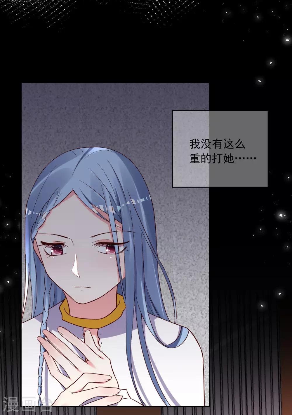 第267话