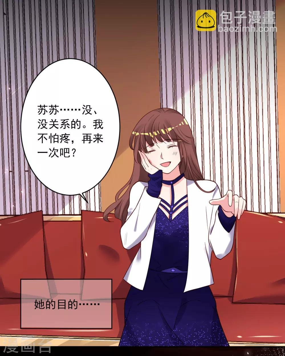 第267话