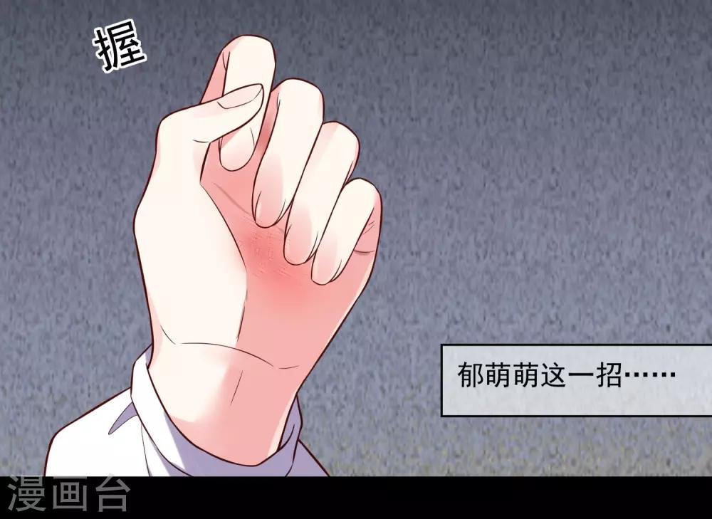 第267话