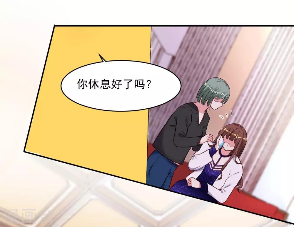 第267话