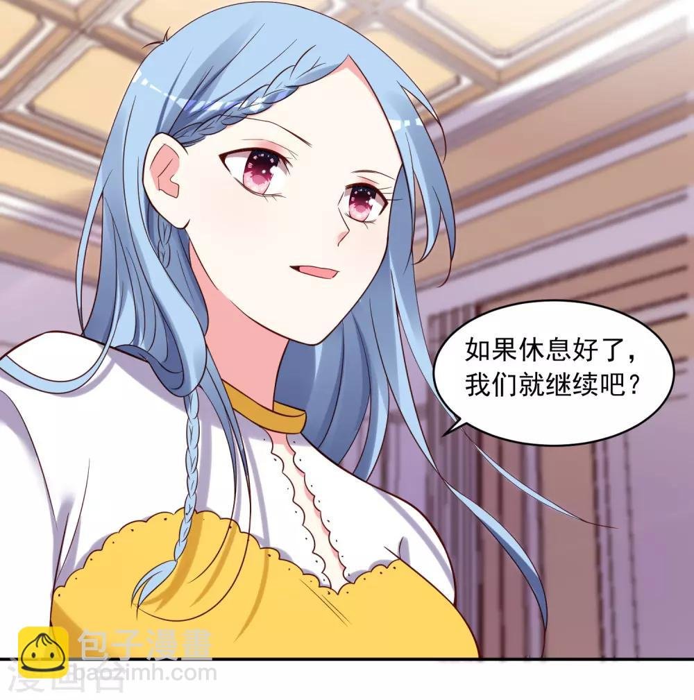 第267话