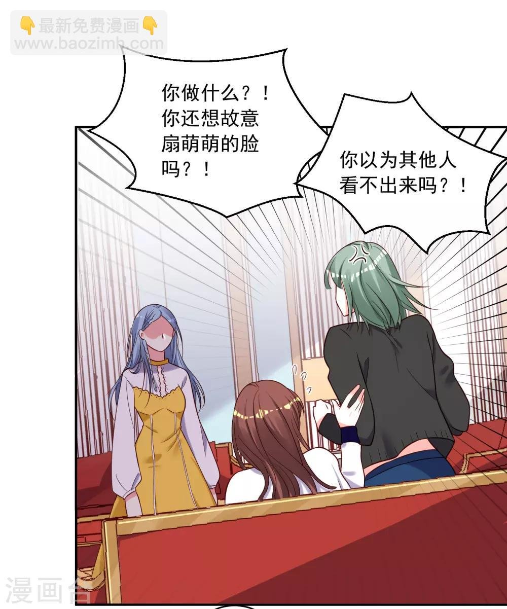第267话