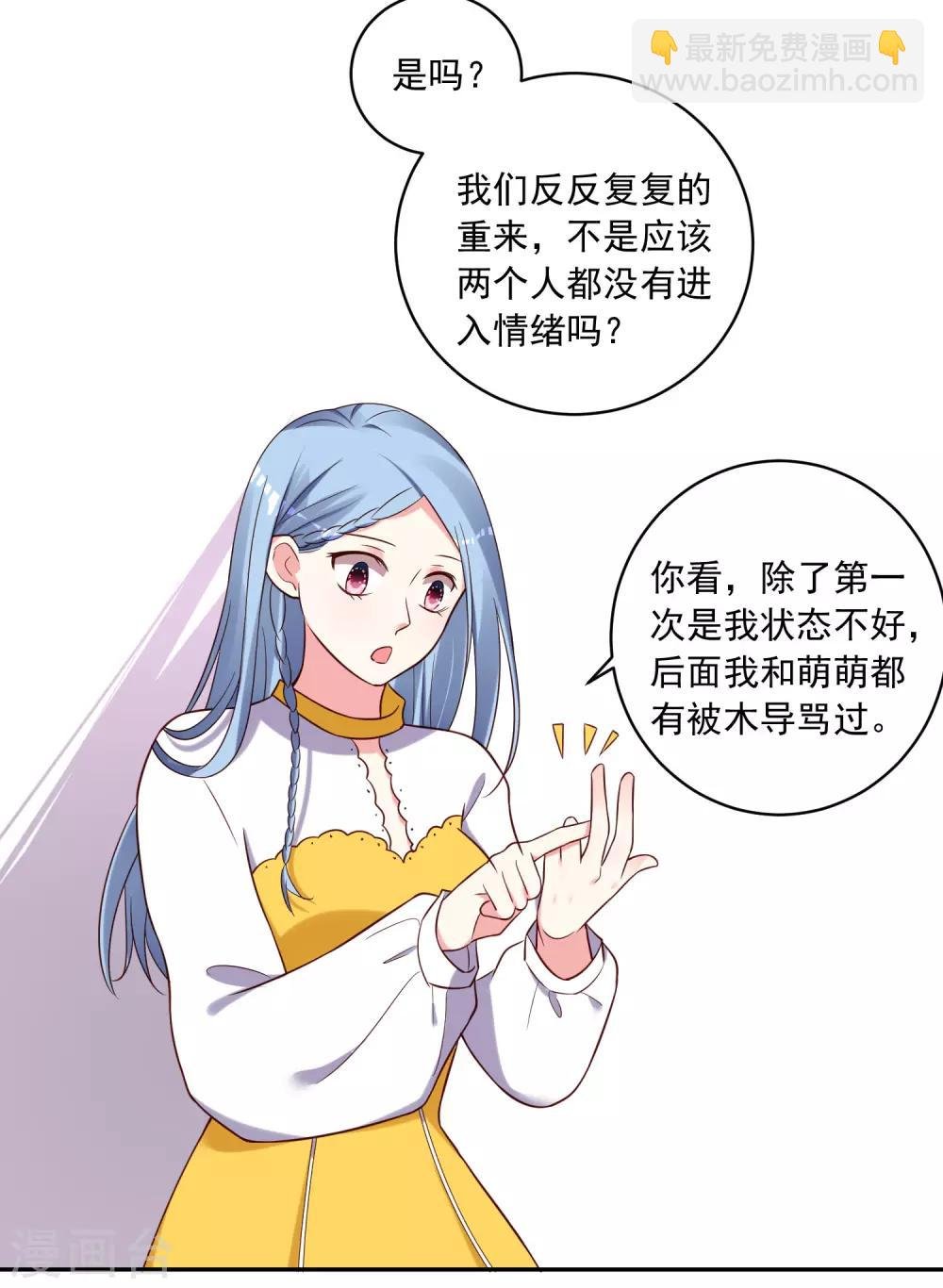 第267话