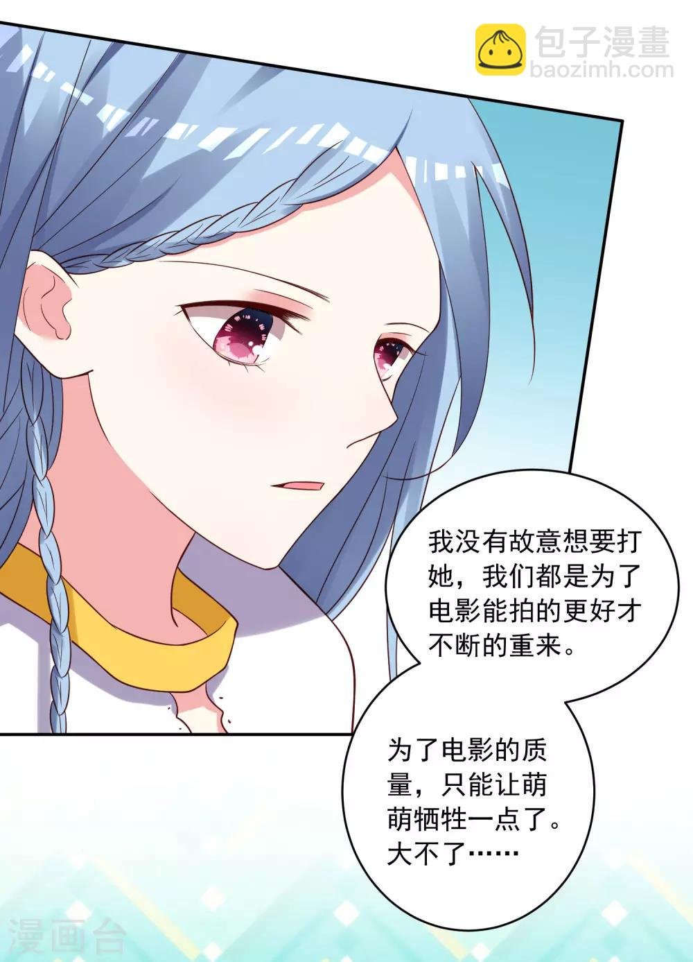 第267话