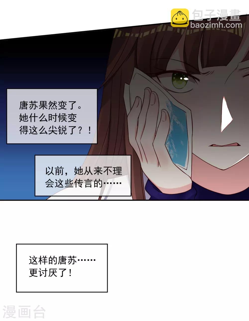 第267话