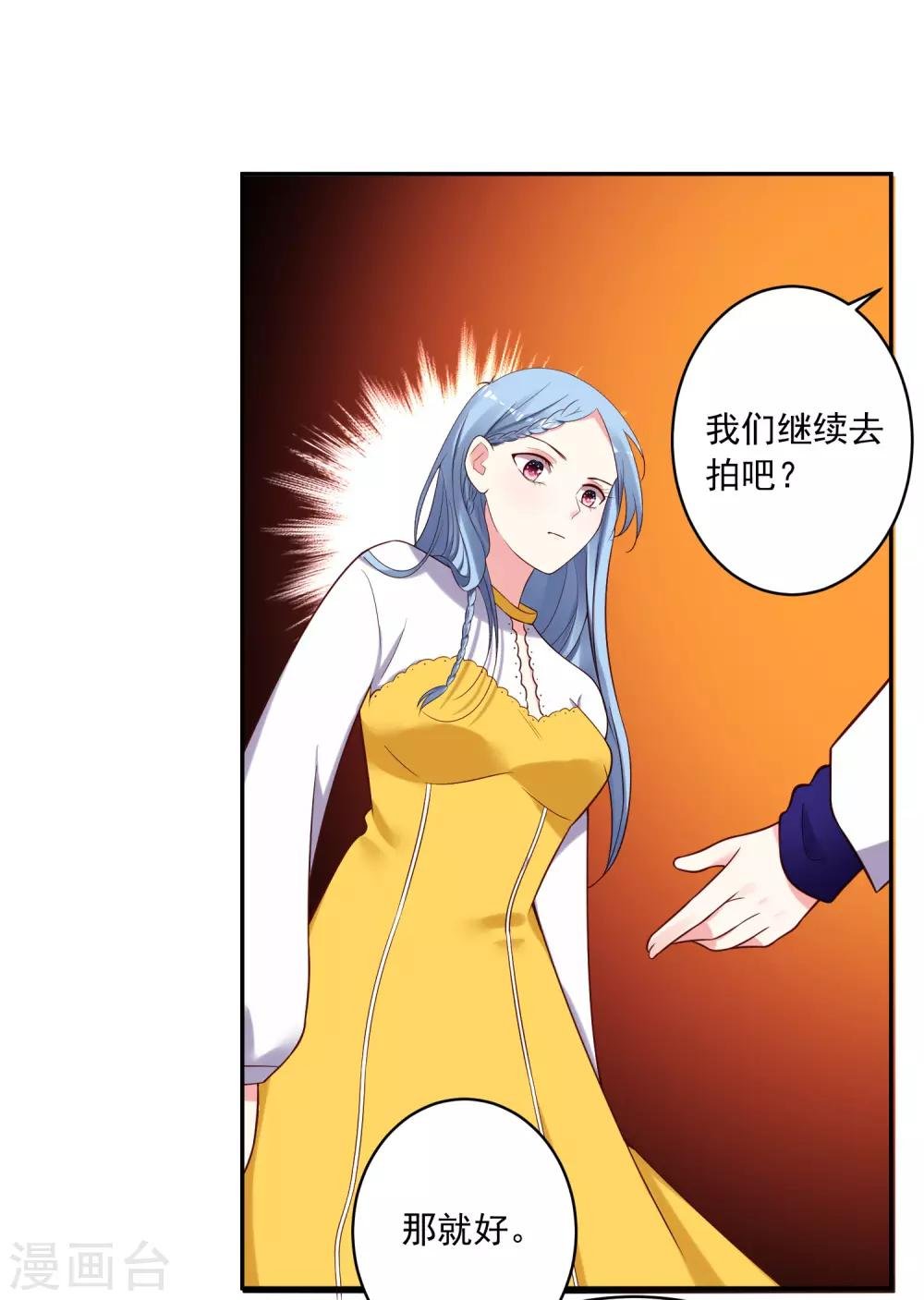 第267话