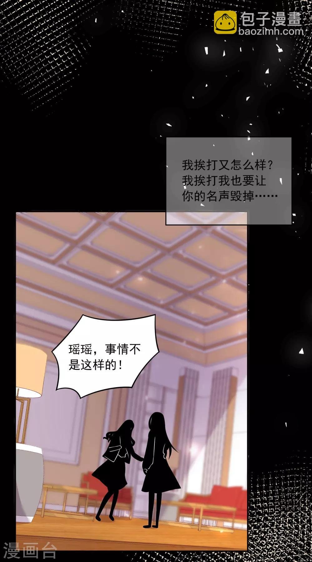 第267话