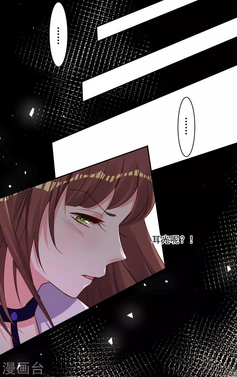 第267话