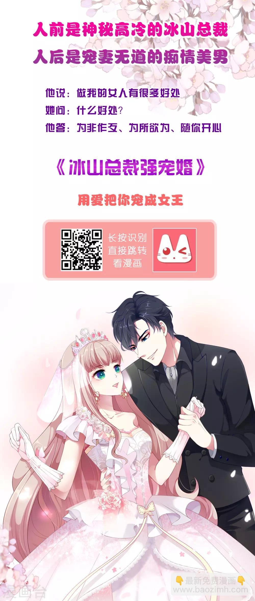 第267话