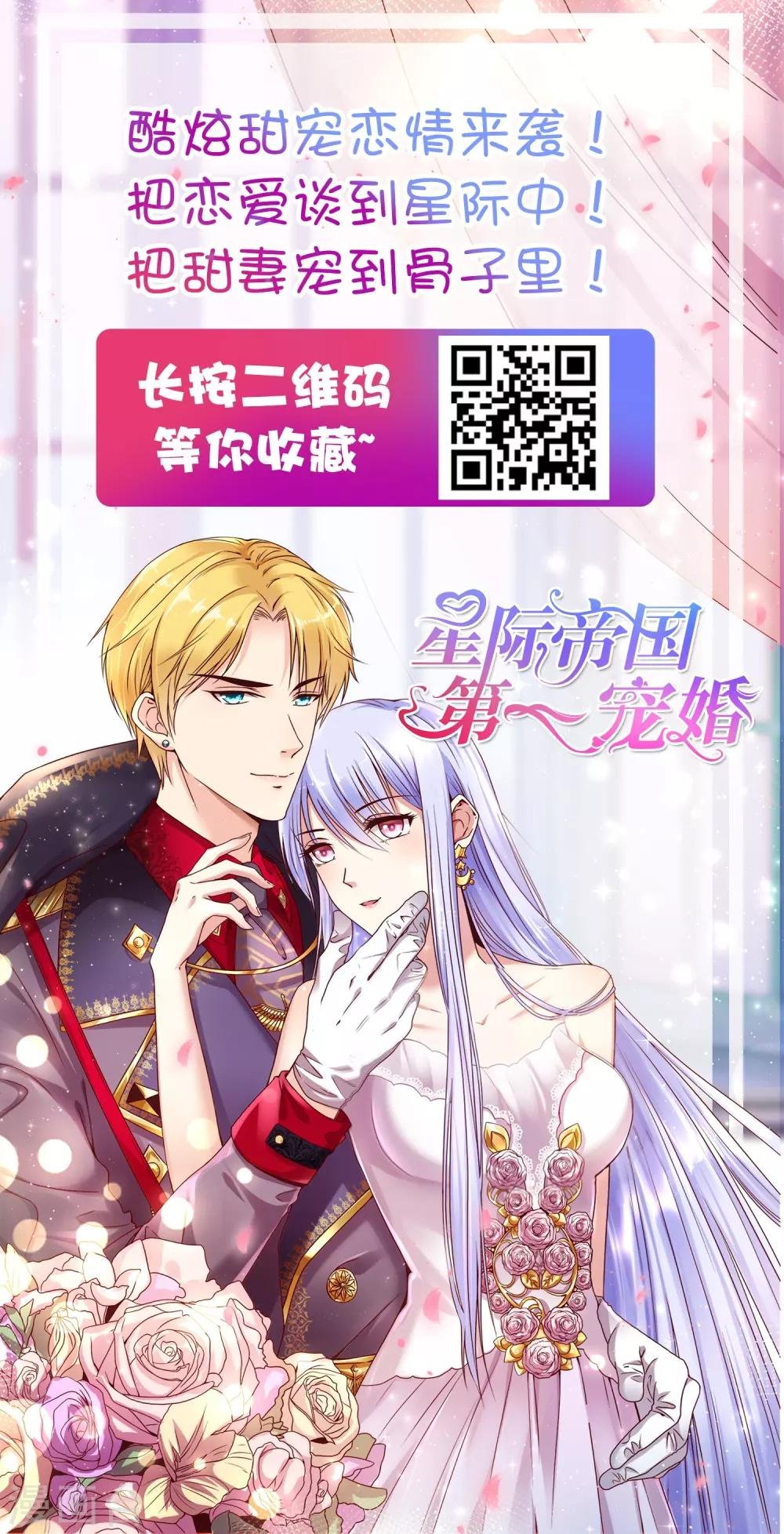 第267话
