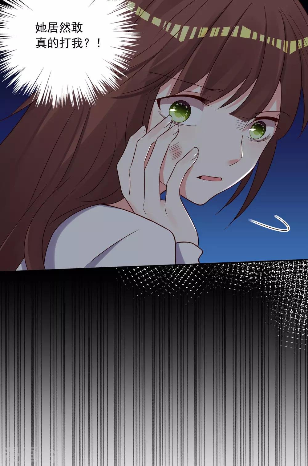 第268话