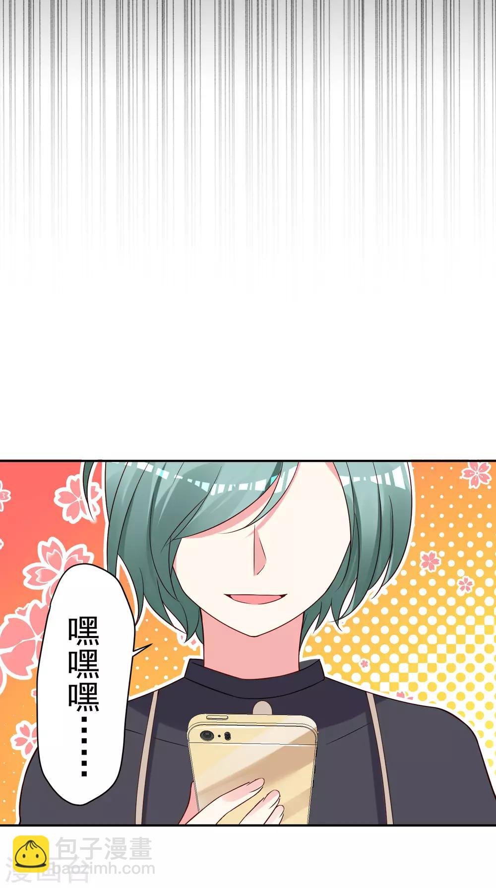 第268话