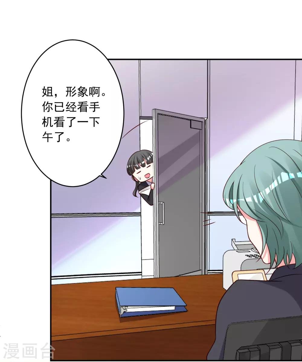 第268话