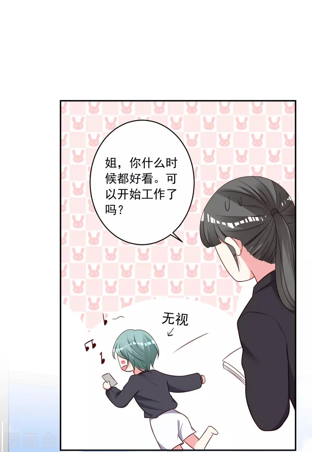 第268话