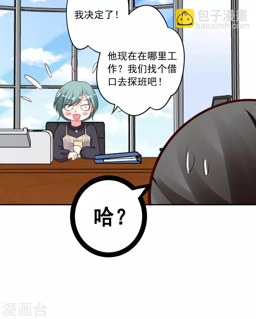 第268话
