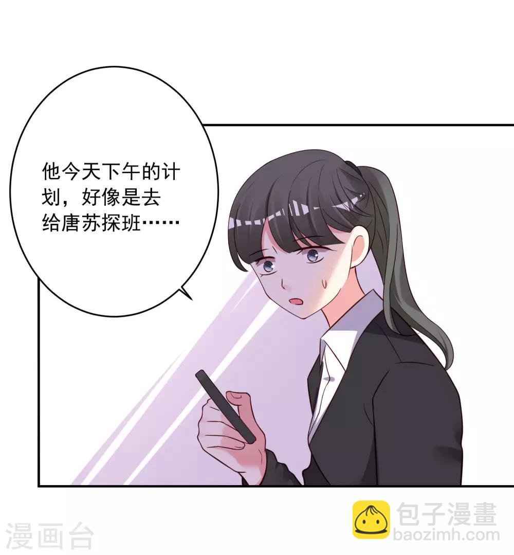第268话