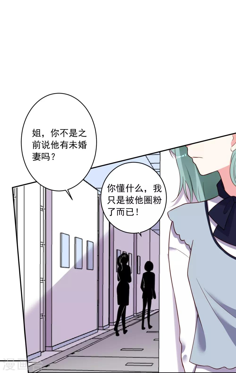 第268话