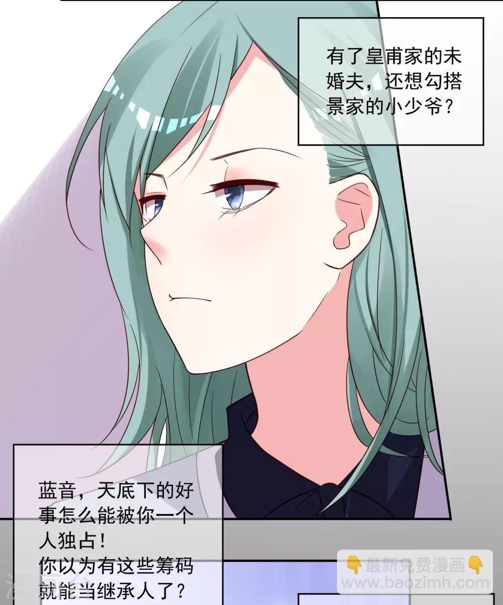 第268话