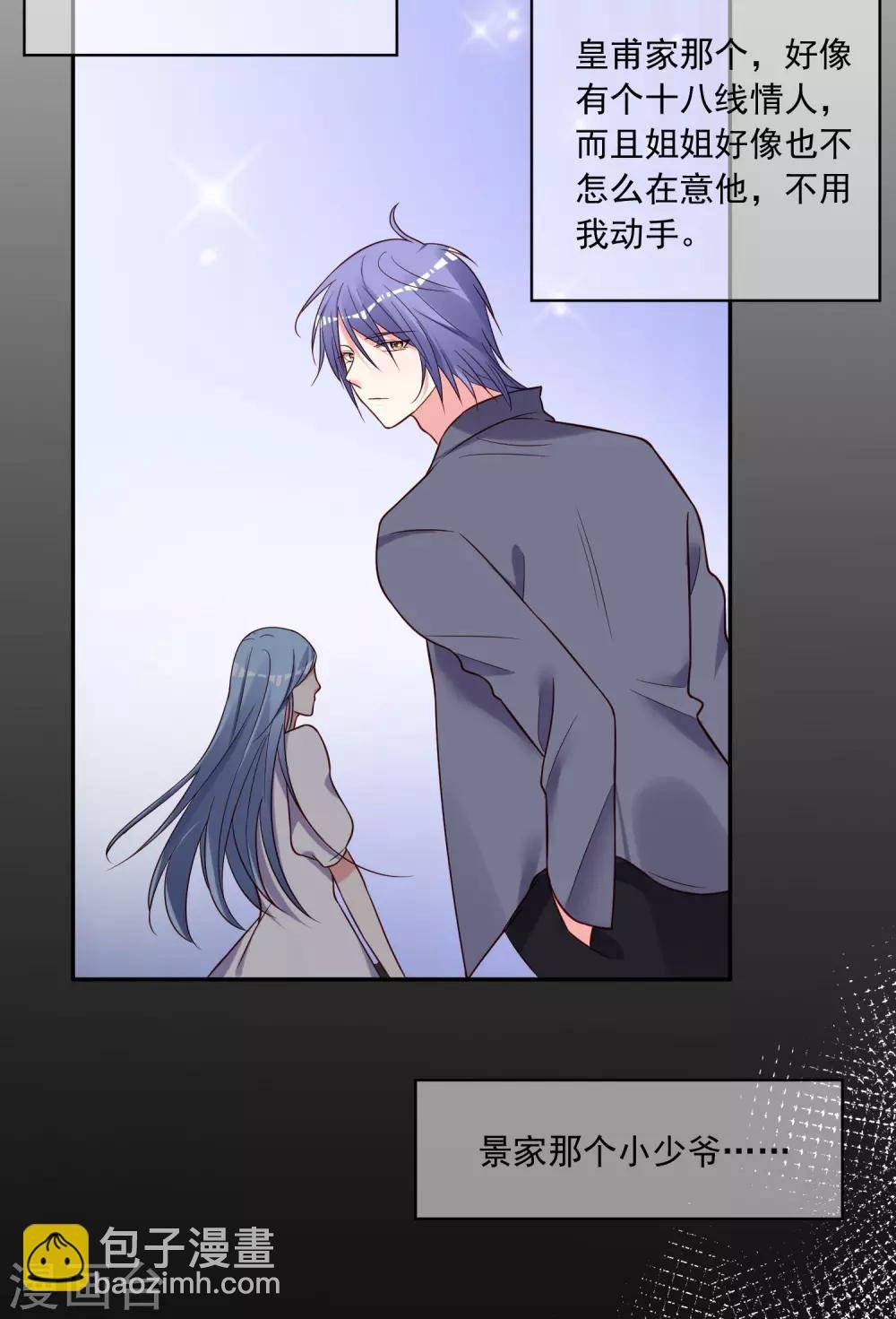第268话