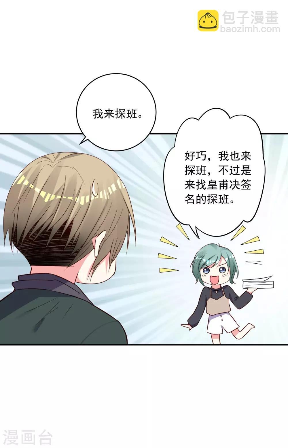 第268话