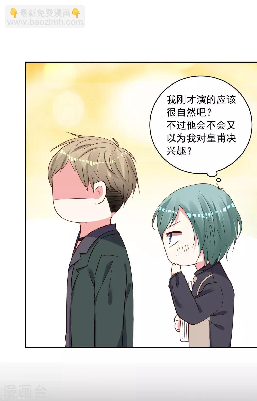 第268话