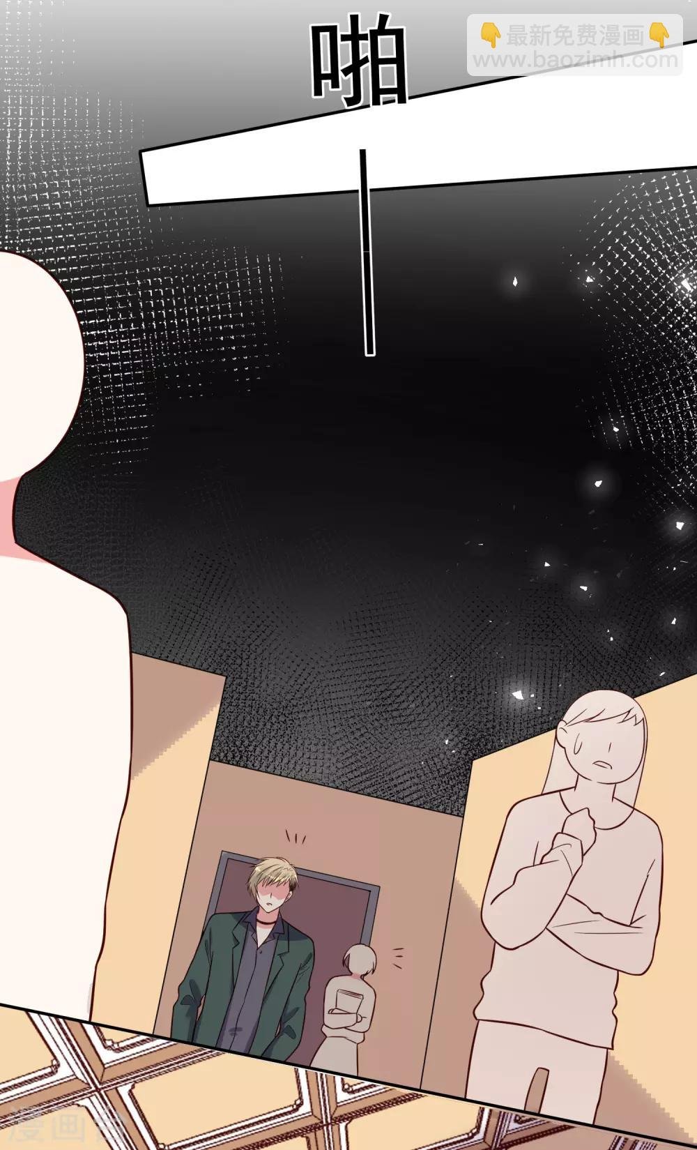 第268话