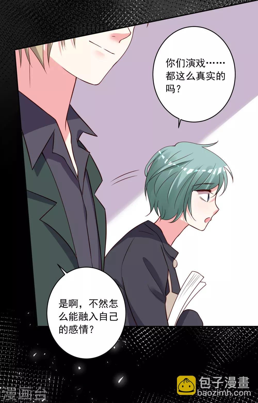 第268话