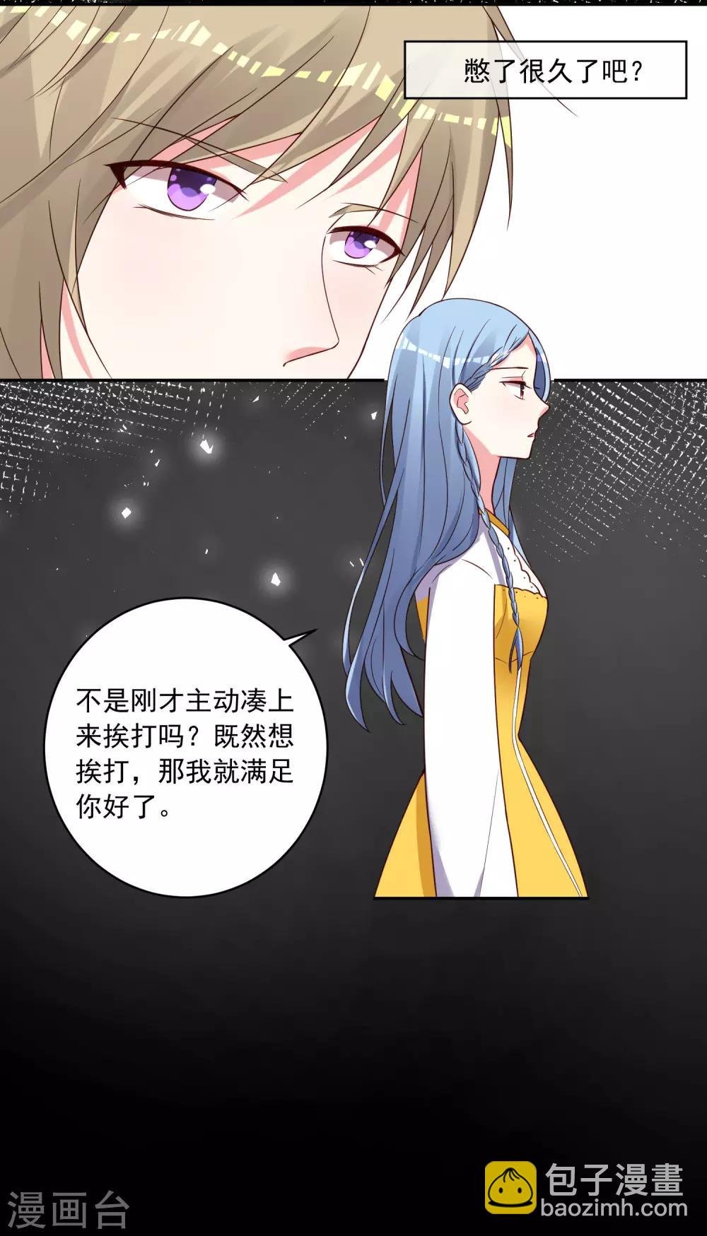 第268话