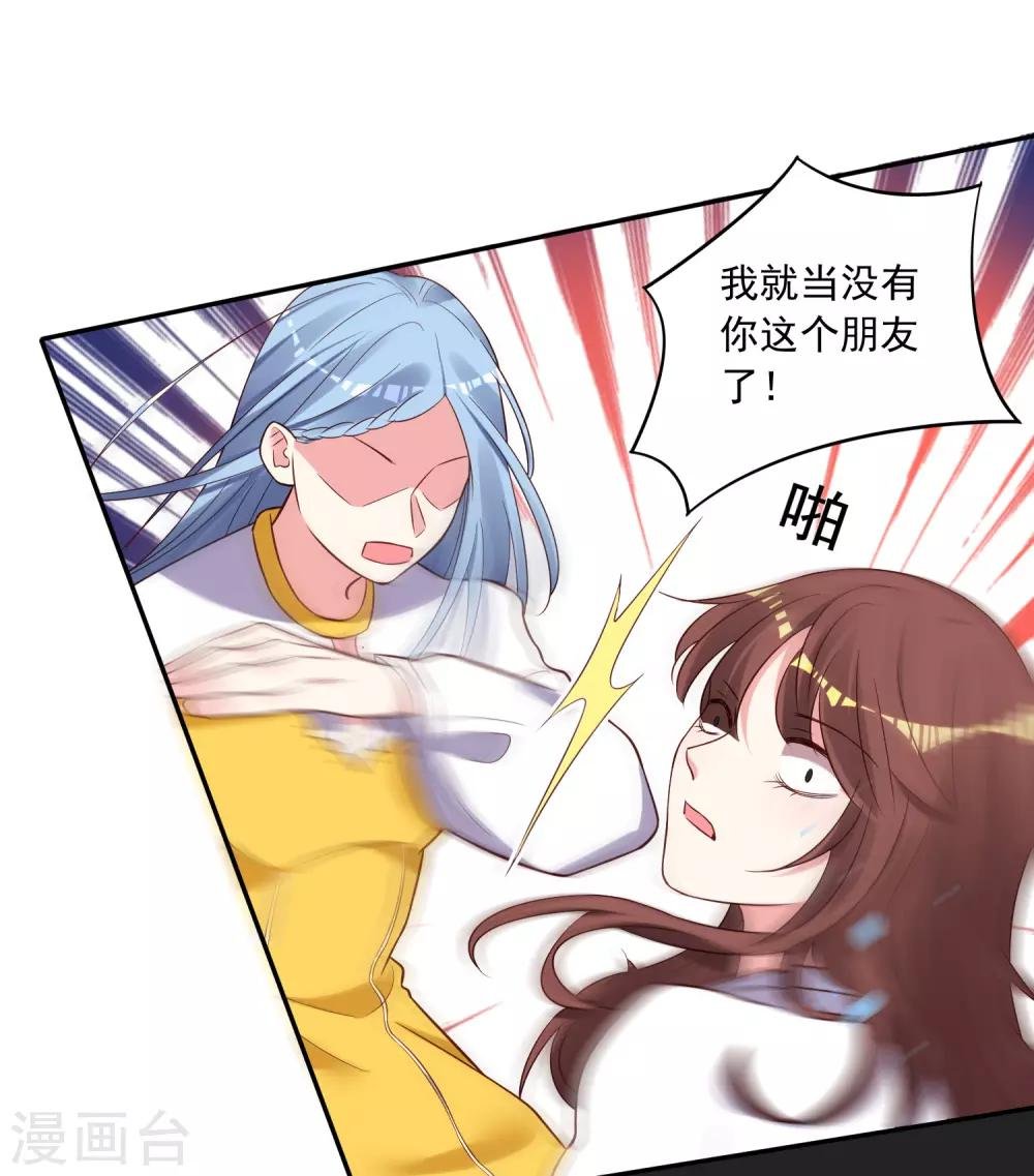 第268话