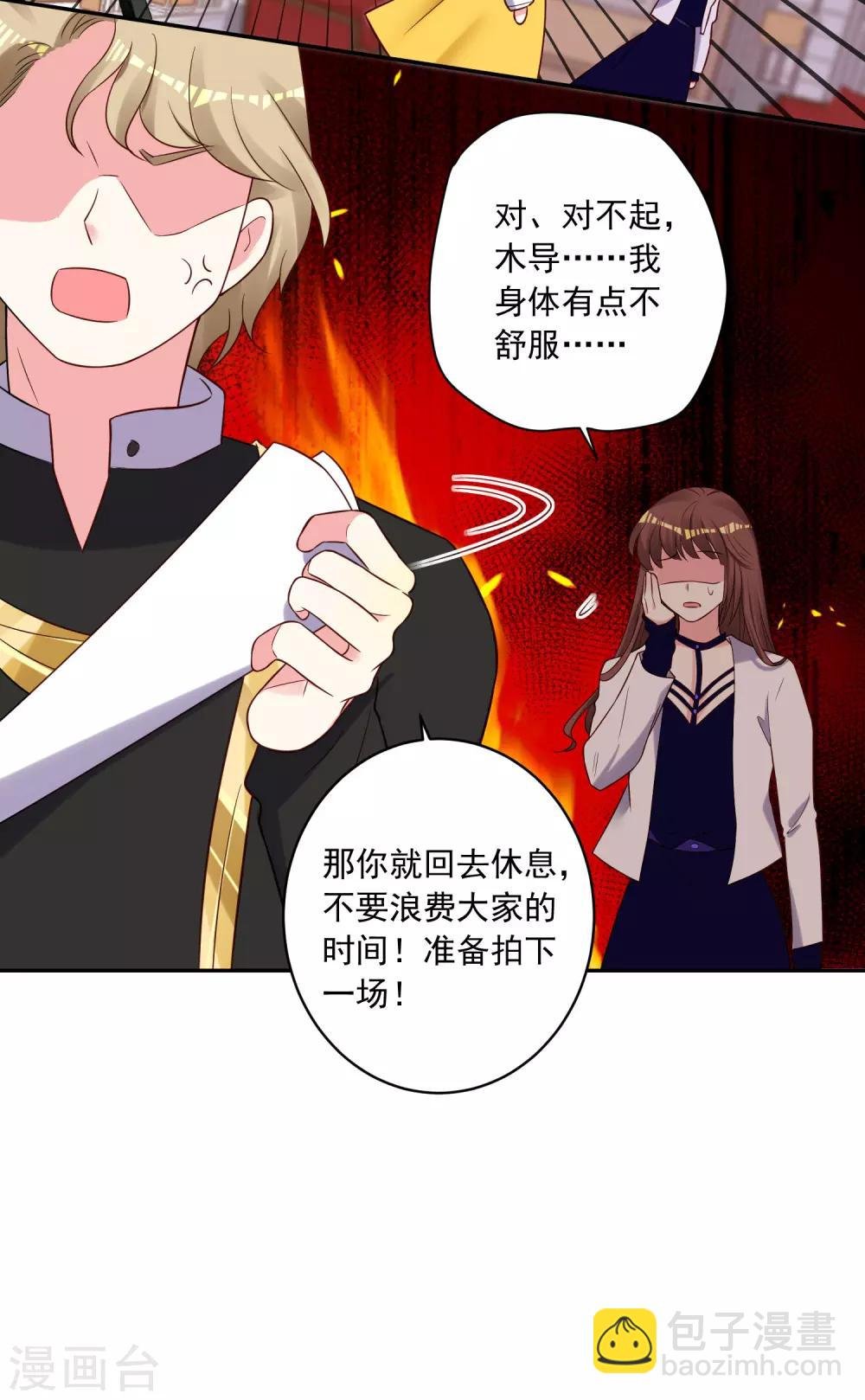 第268话