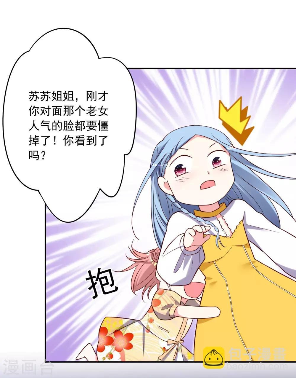 第268话
