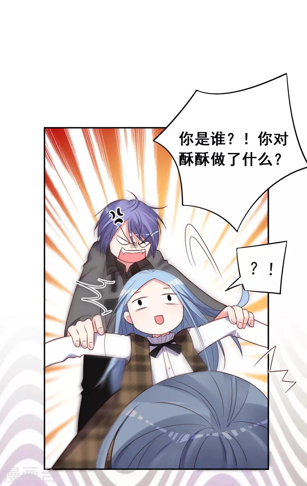第272话