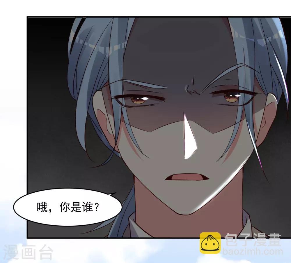 第272话