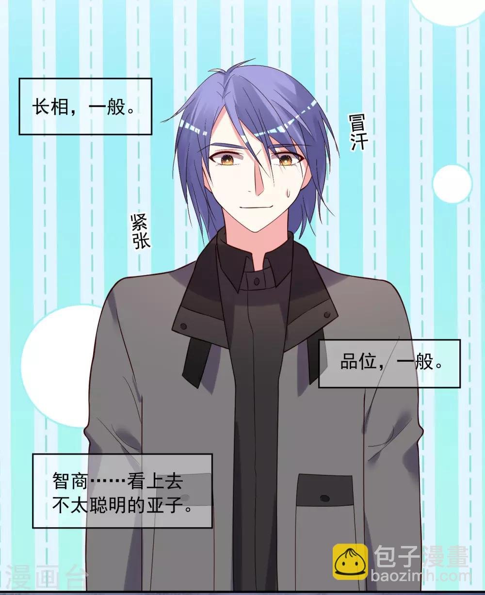 第272话