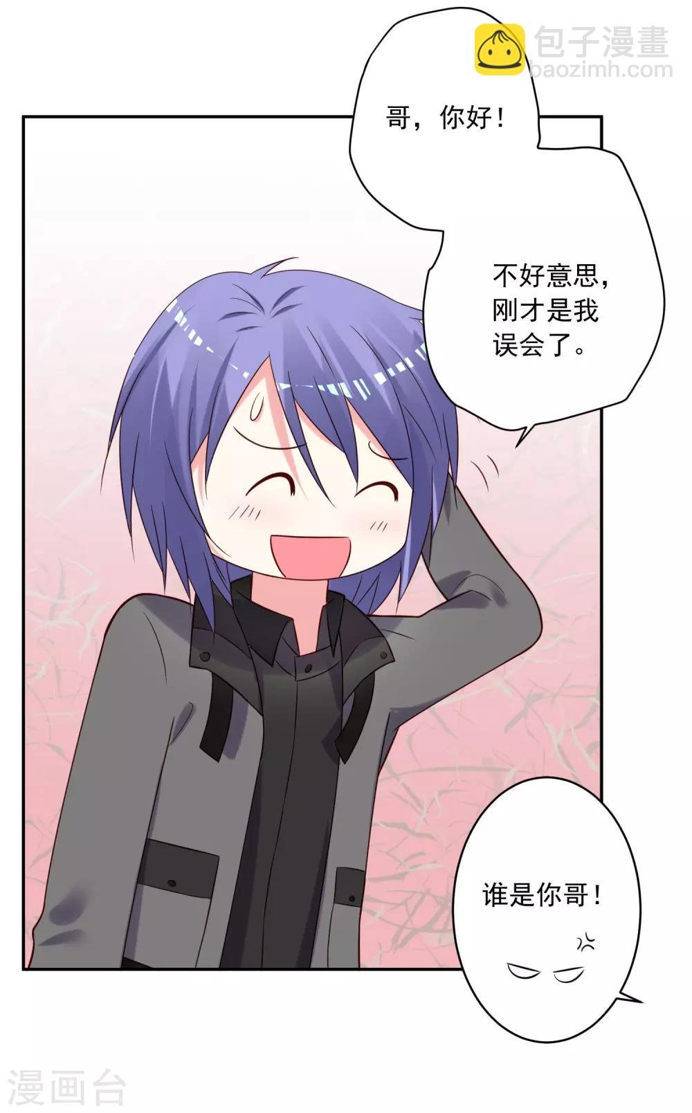 第272话