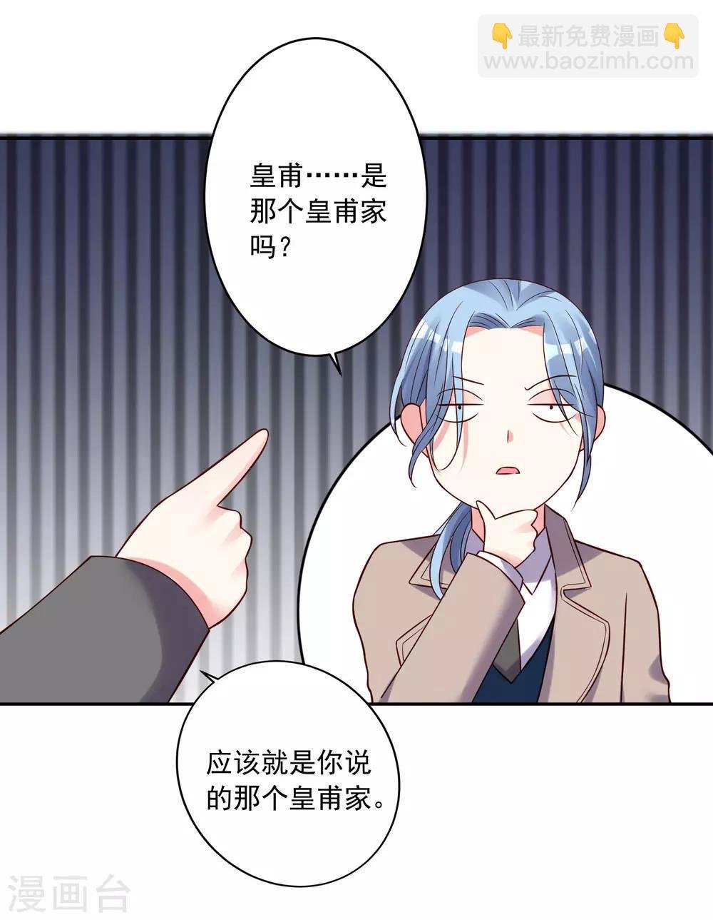 第272话