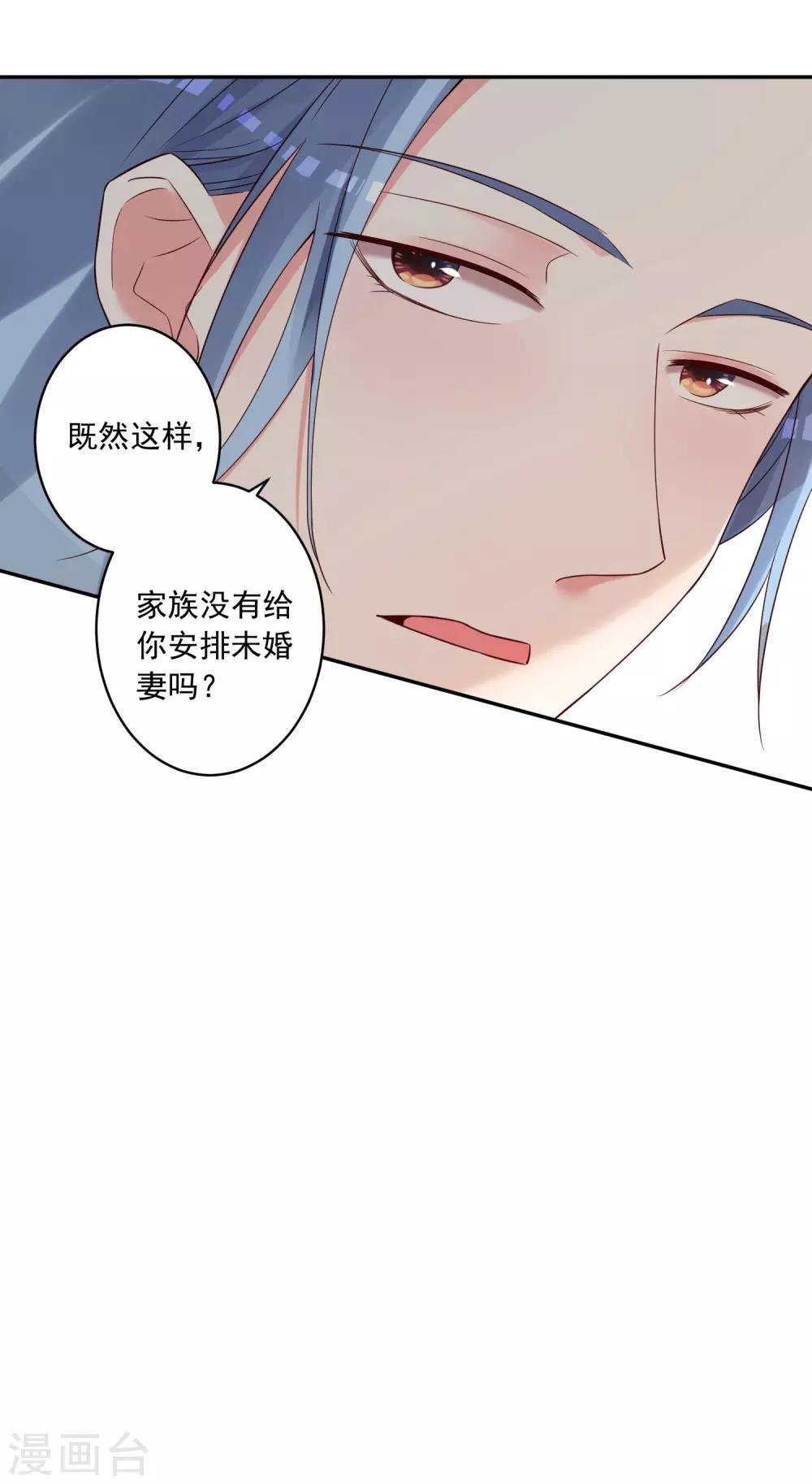 第272话