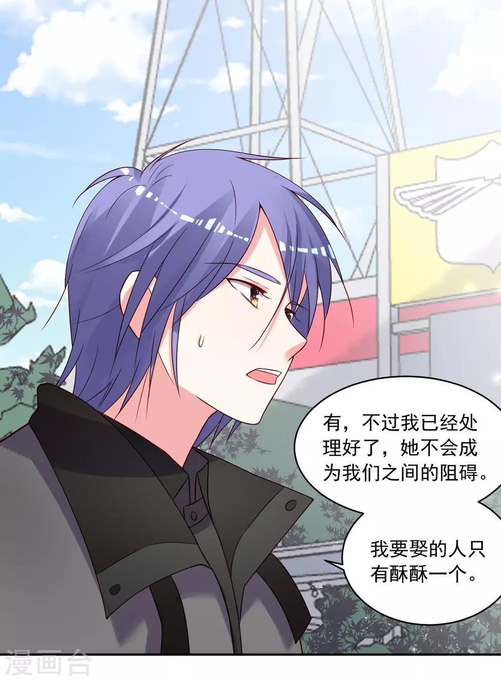 第272话