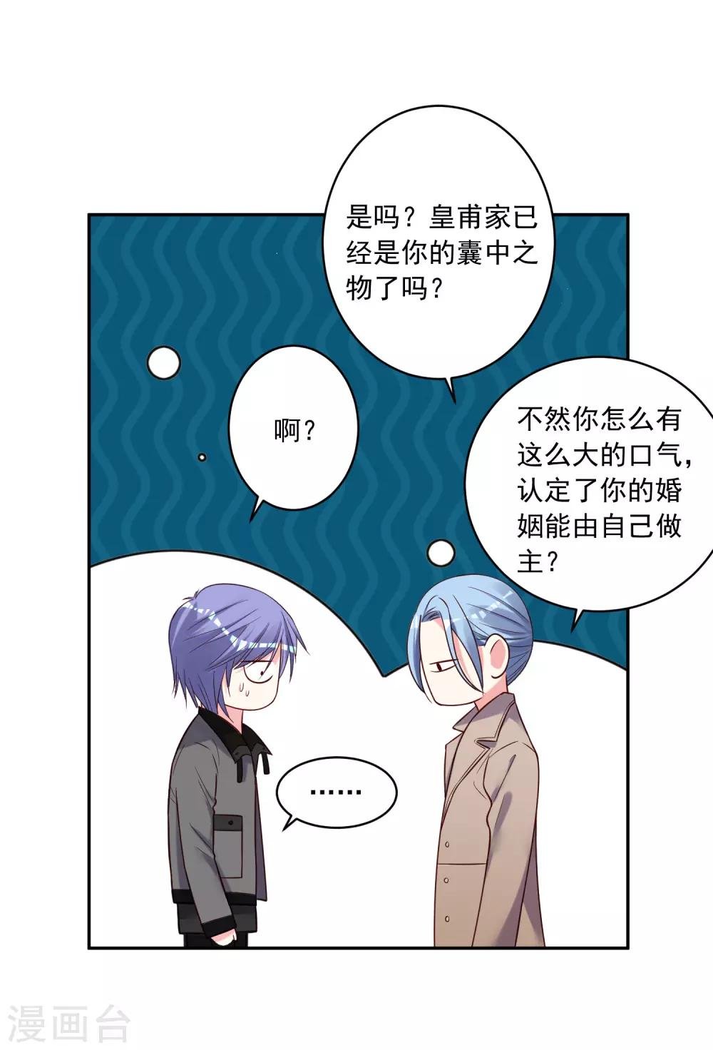第272话