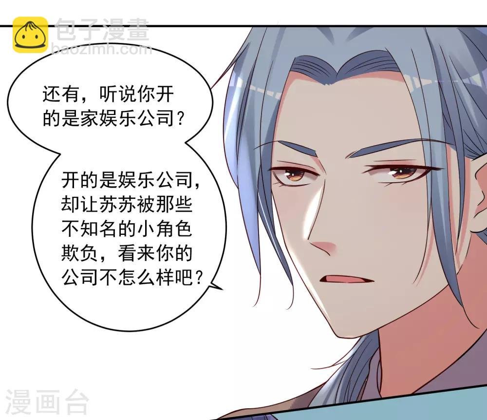 第272话