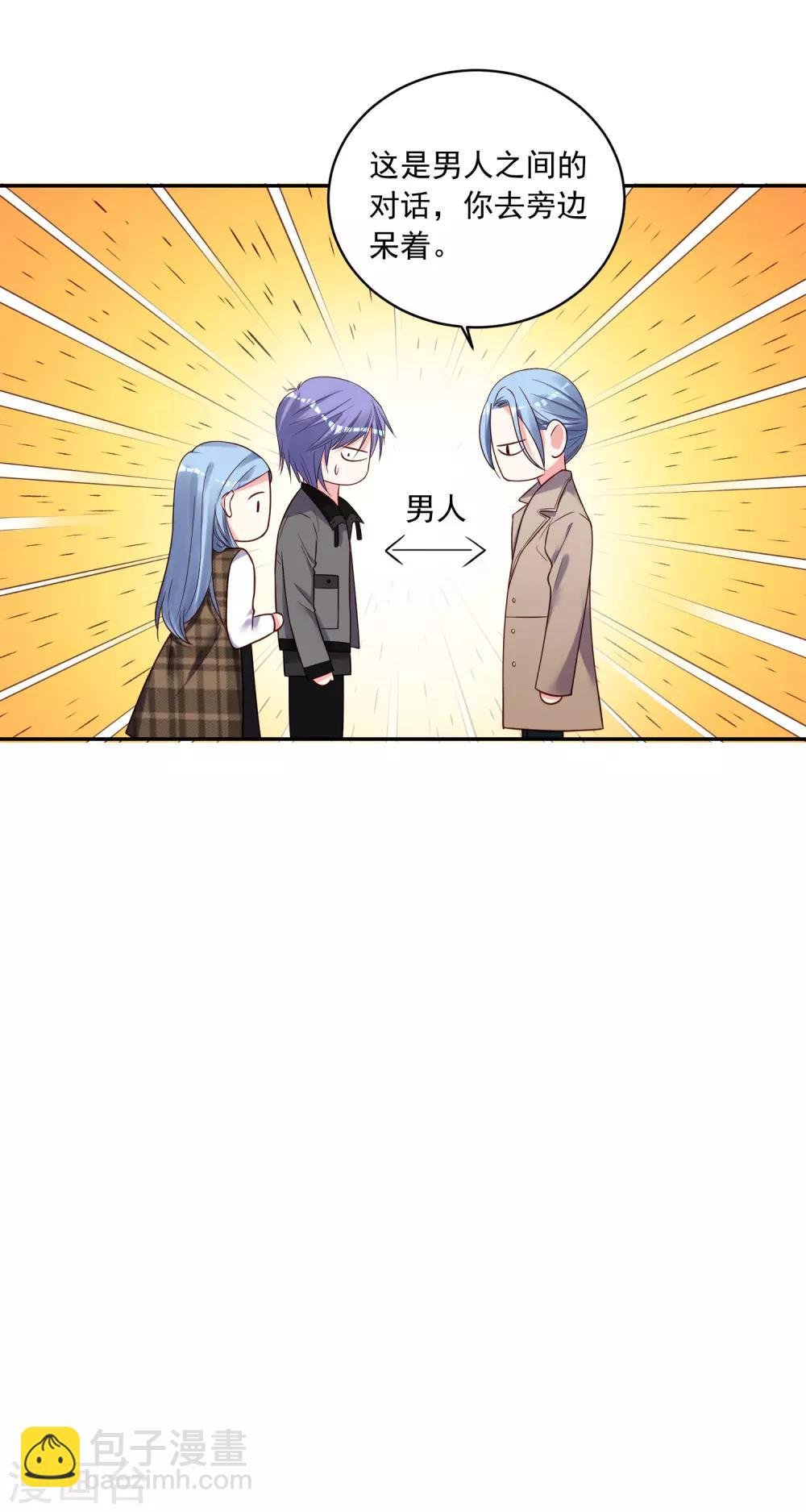 第272话