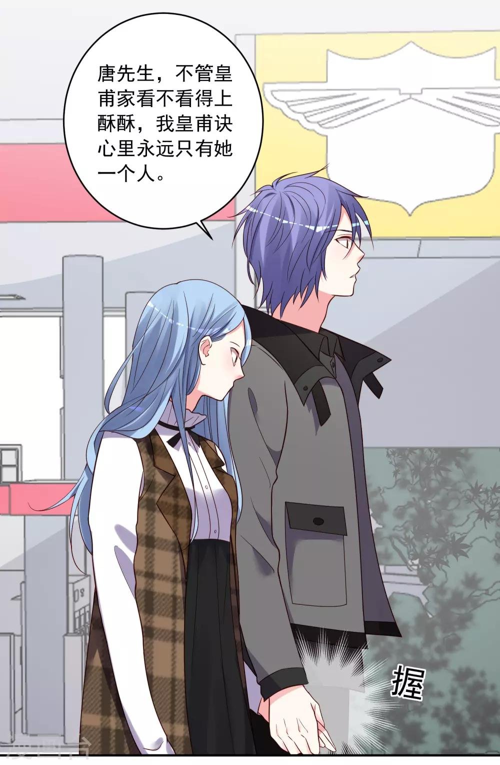 第272话