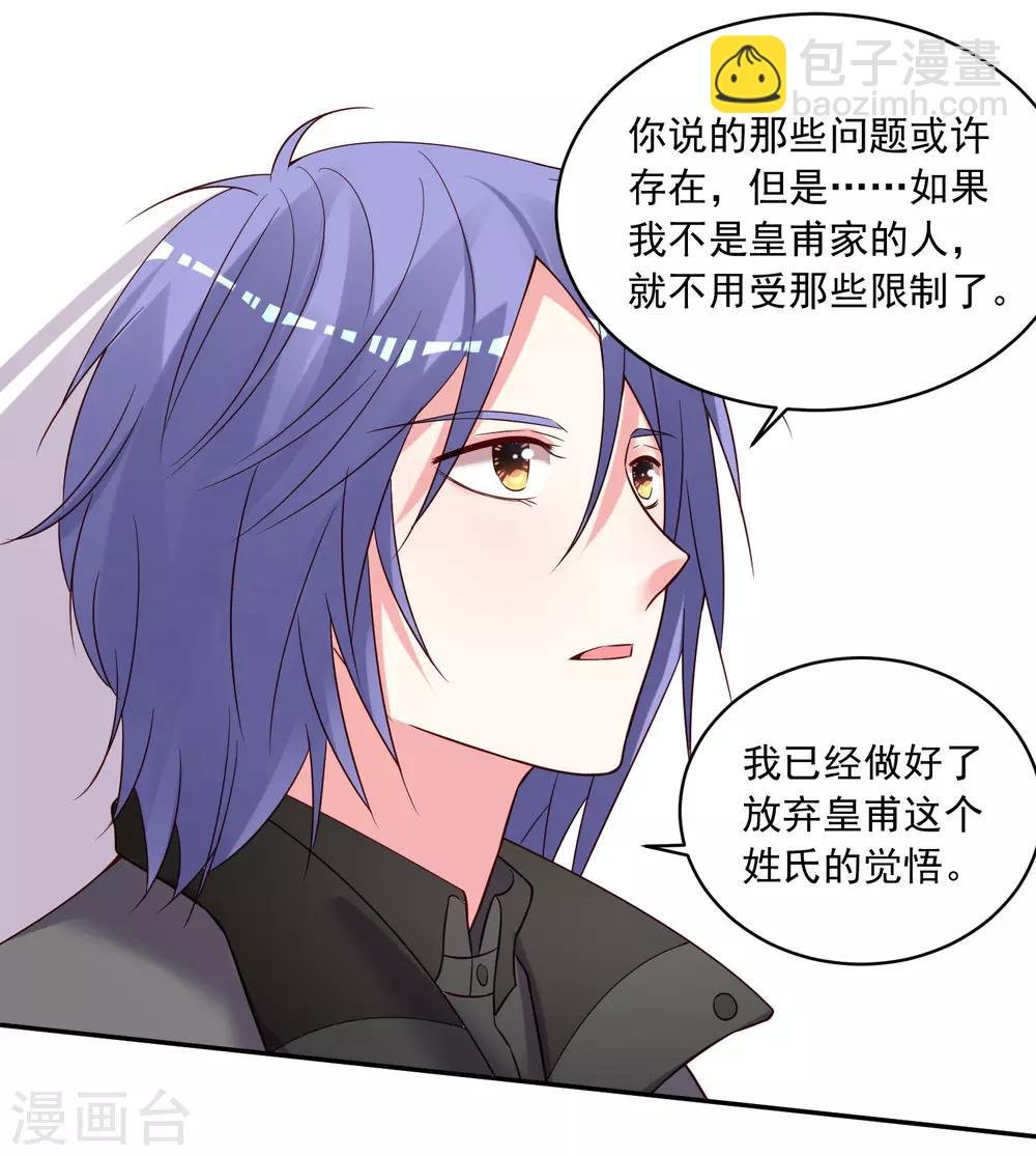 第272话