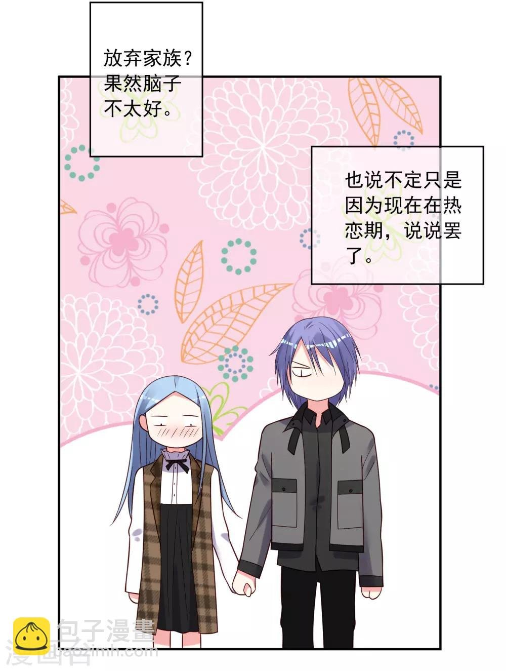 第272话