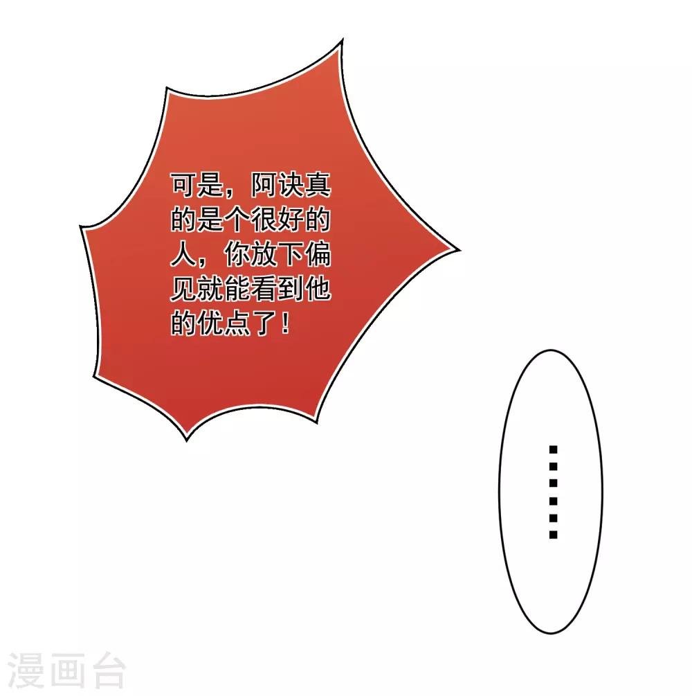 第272话