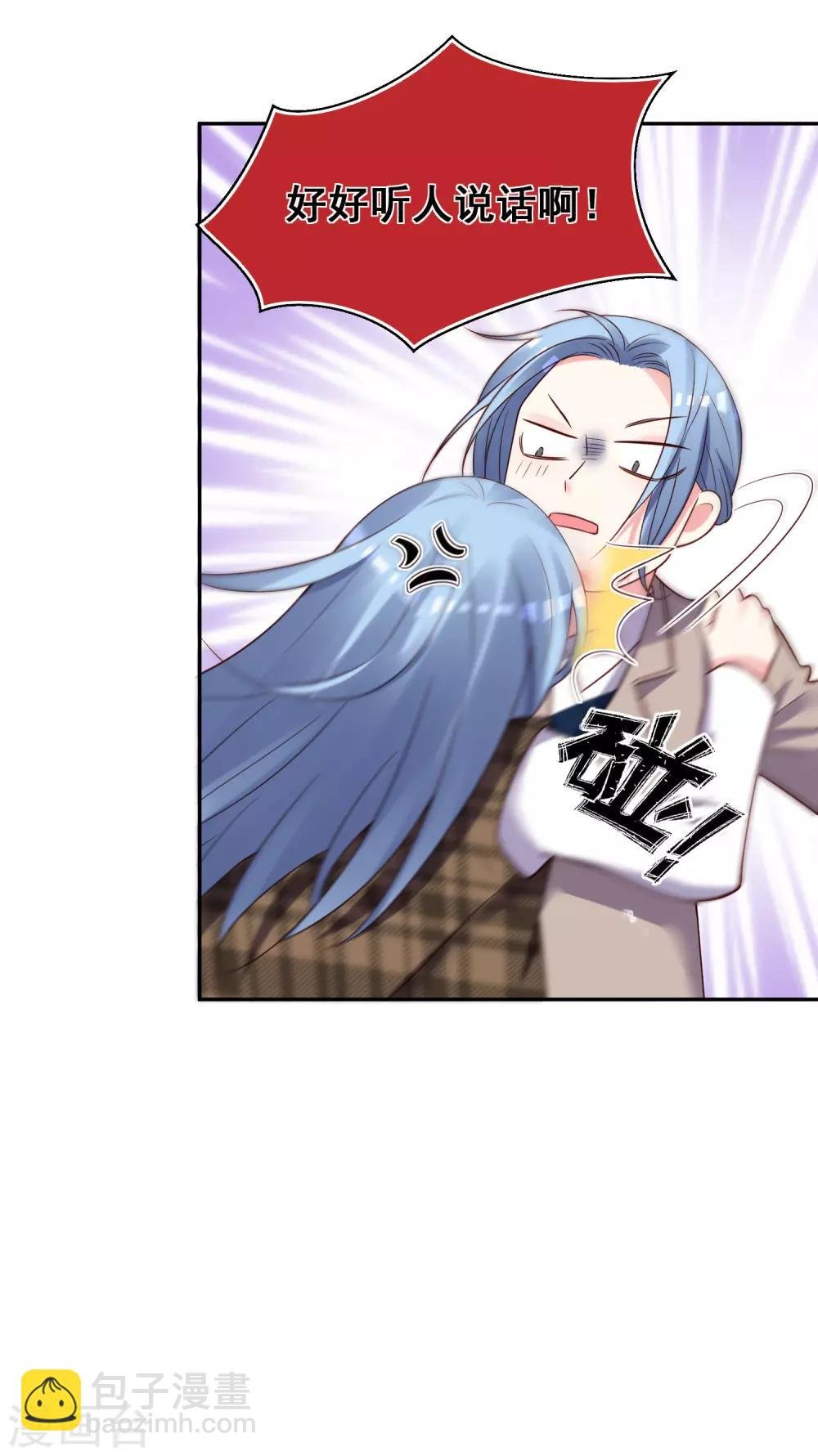 第272话