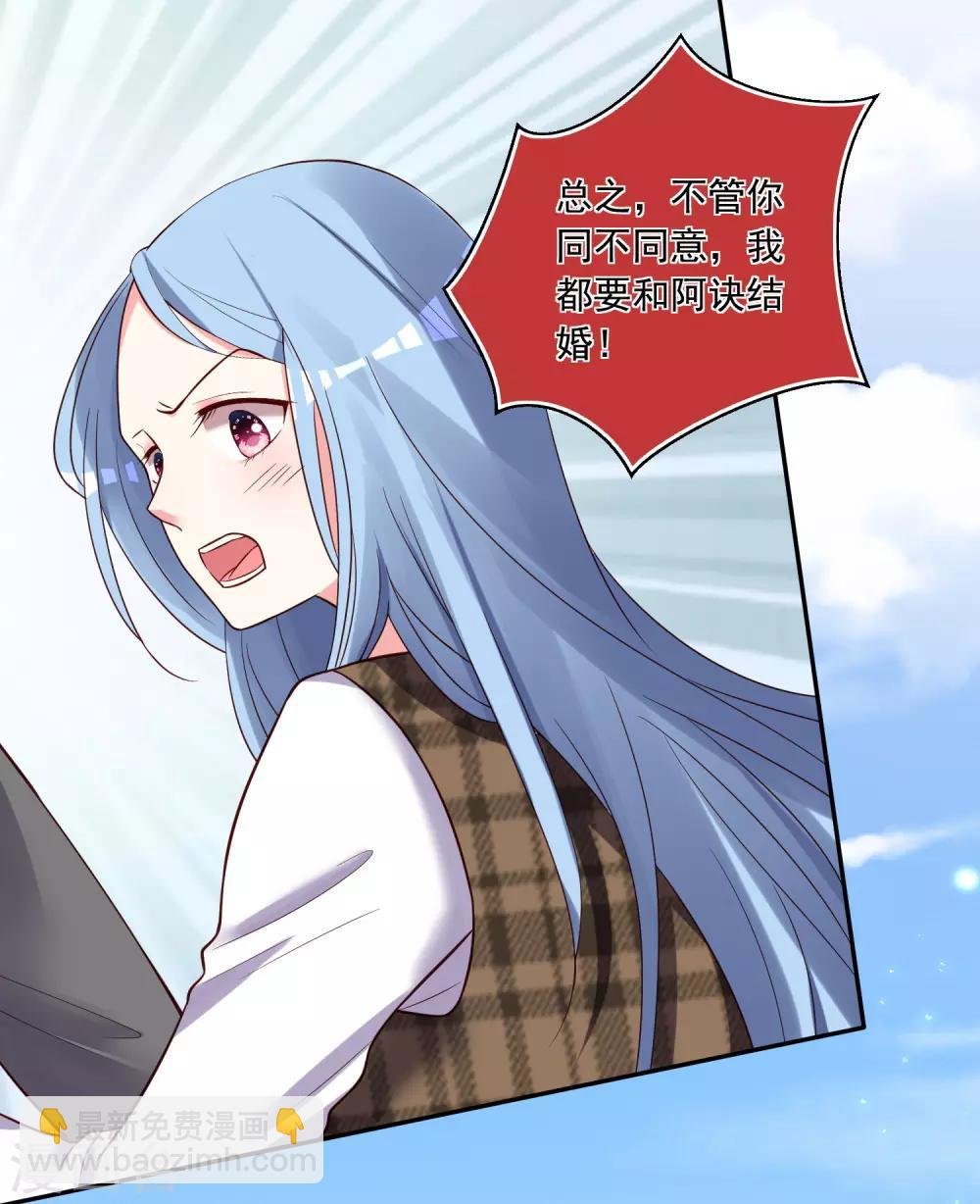 第272话