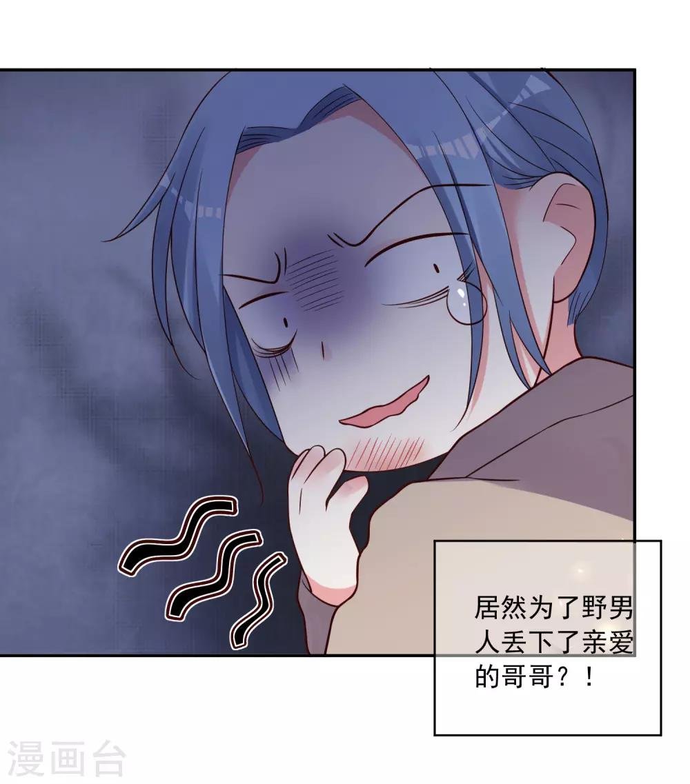 第272话