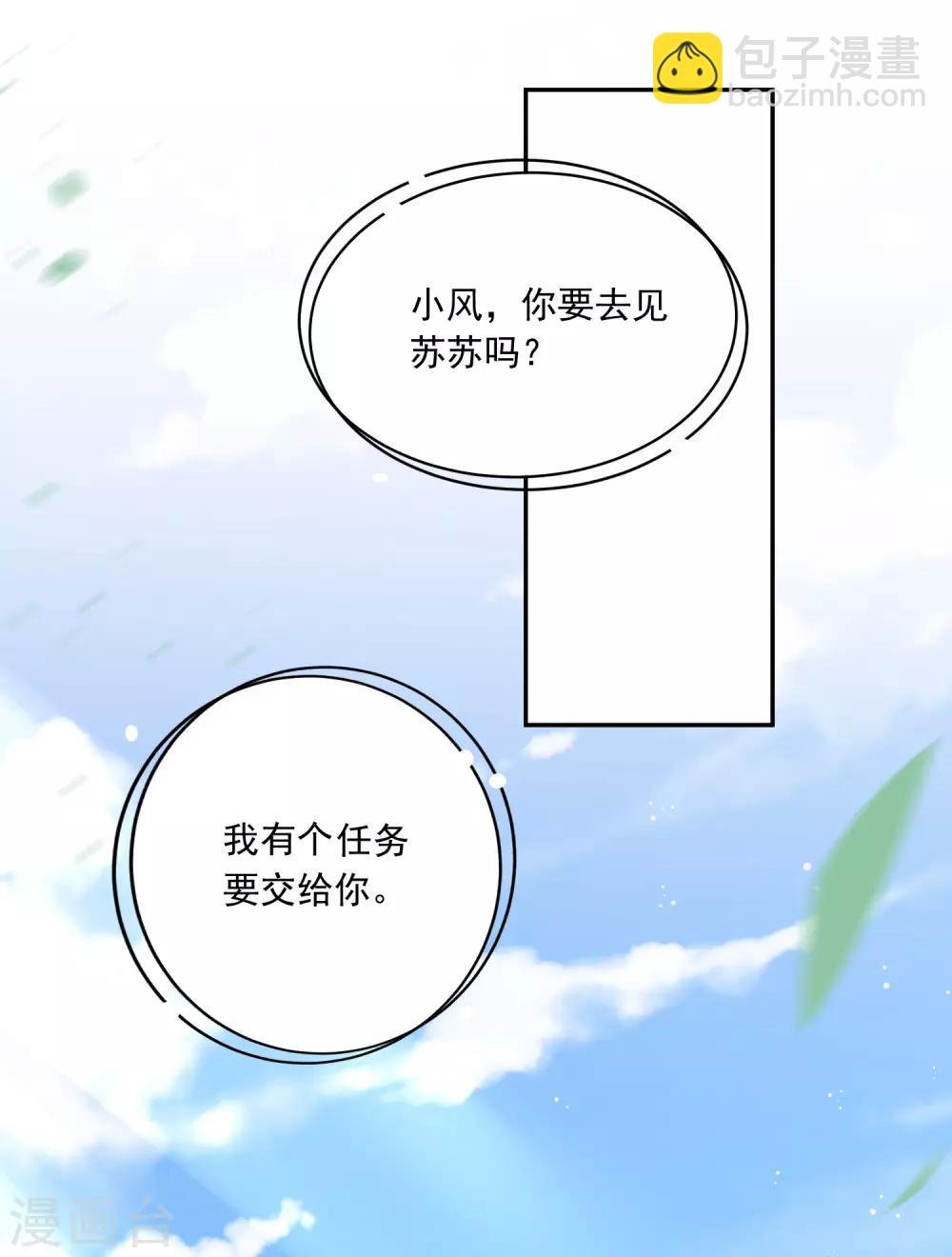 第272话