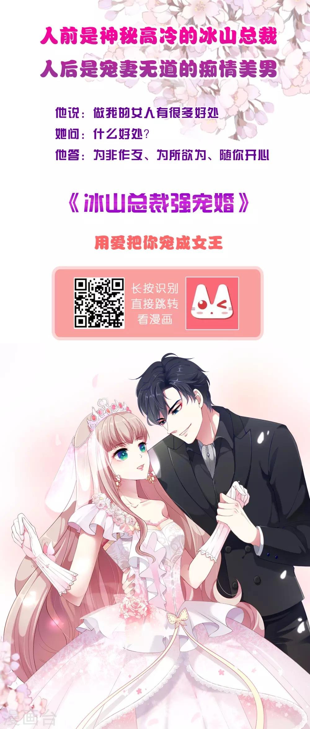 第272话